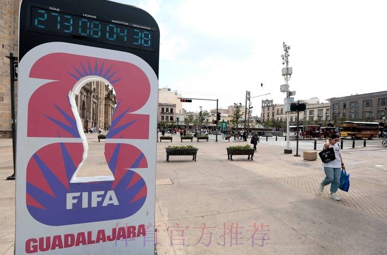 2026美加墨世界杯高清直播哪个平台好